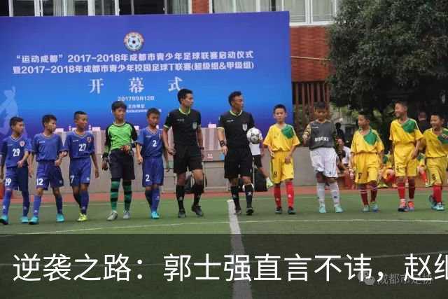 逆袭之路：郭士强直言不讳，赵继伟动情发声，杨瀚森充满信心